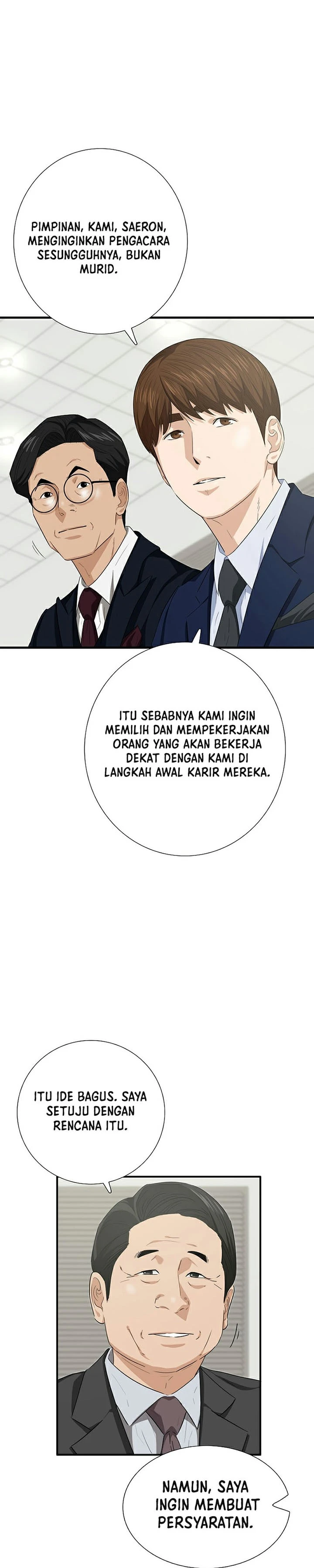 Read This Is The Law ID Manga Online