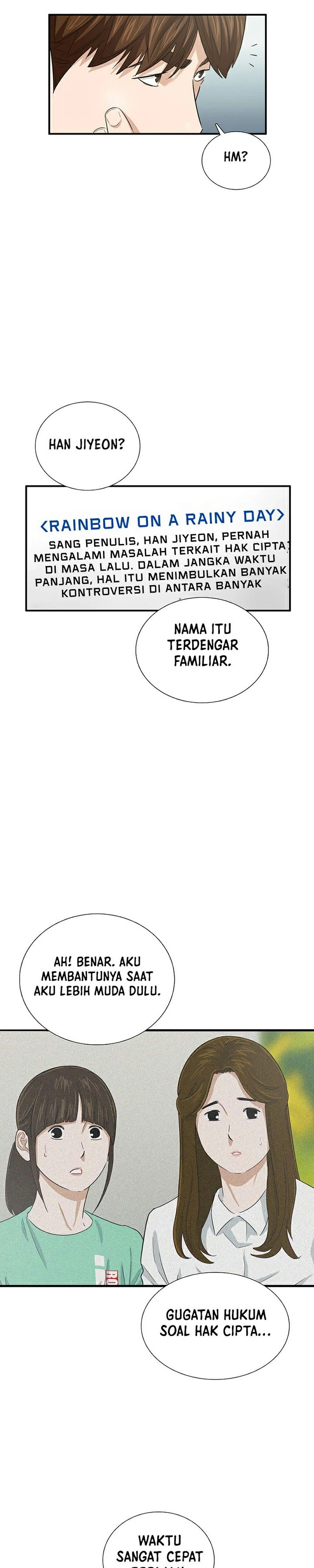 Read This Is The Law ID Manga Online