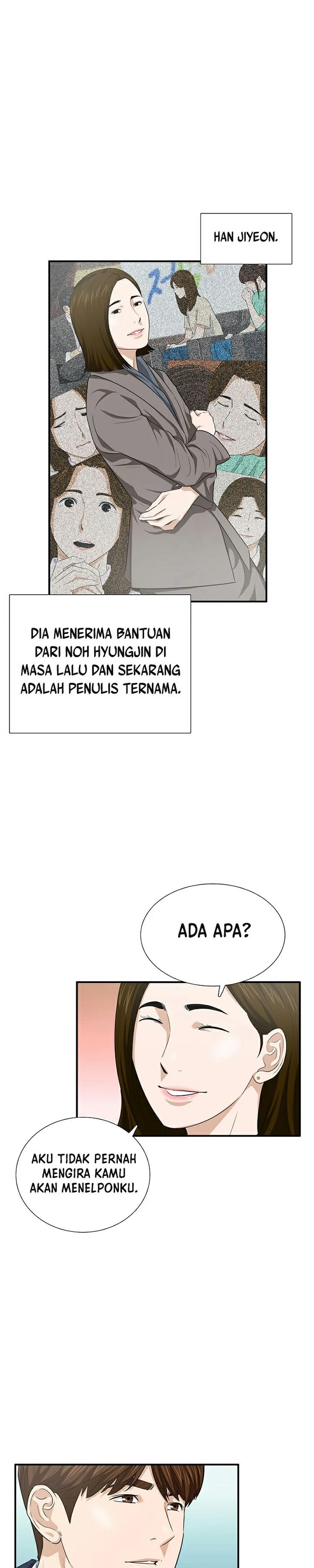Read This Is The Law ID Manga Online