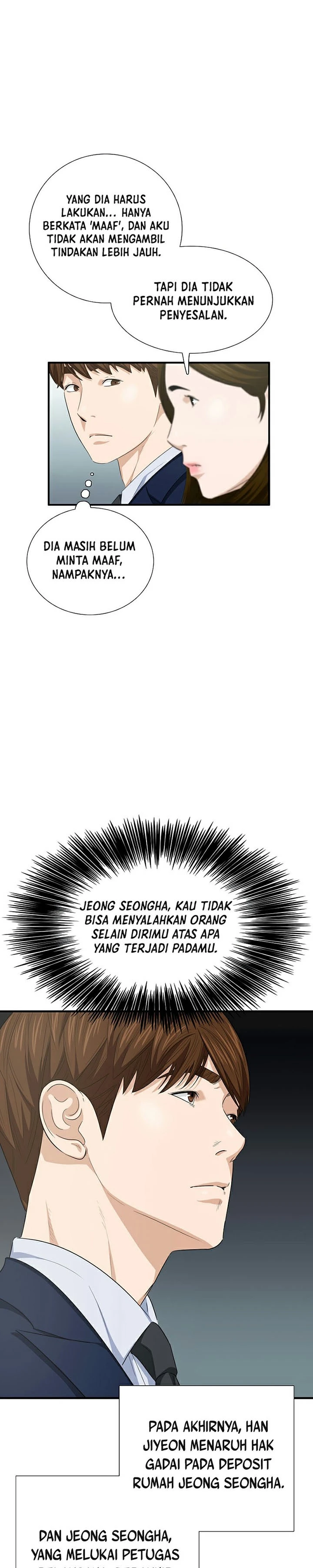 Read This Is The Law ID Manga Online