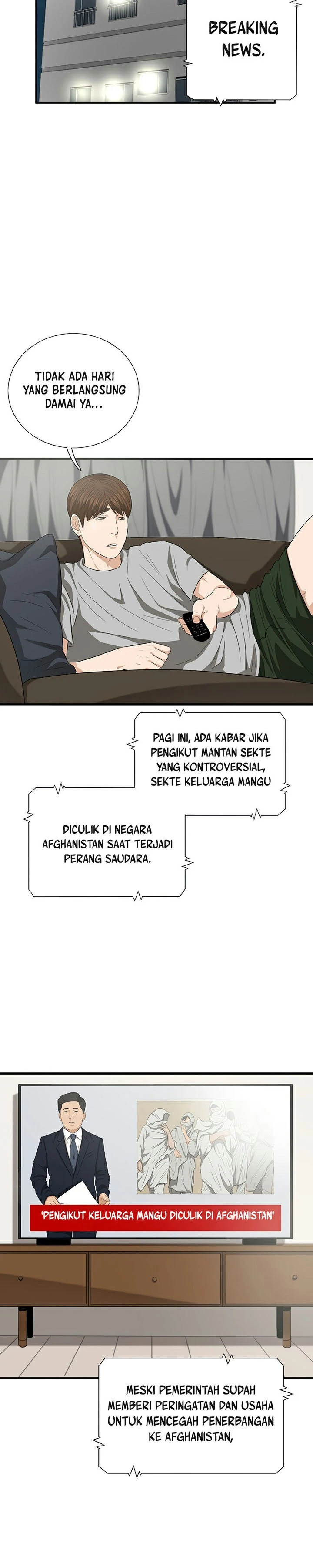 Read This Is The Law ID Manga Online