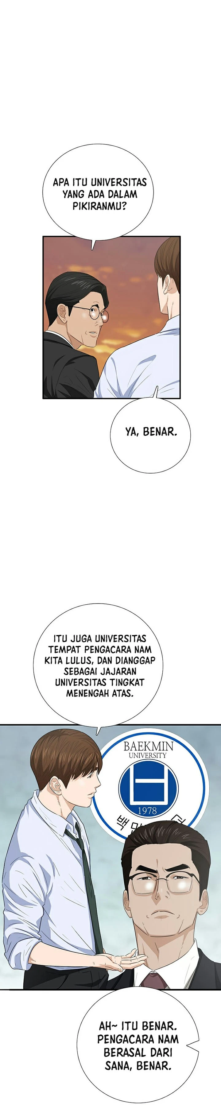 Read This Is The Law ID Manga Online