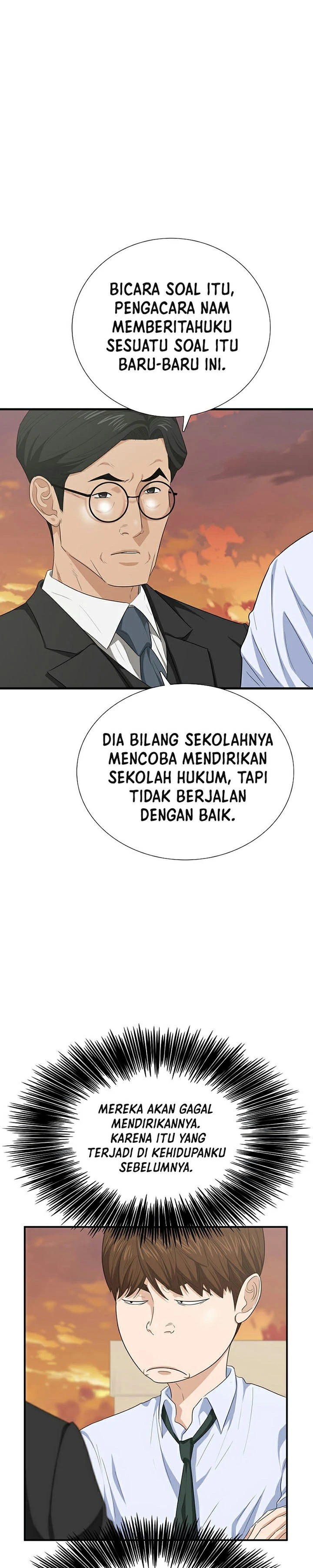 Read This Is The Law ID Manga Online