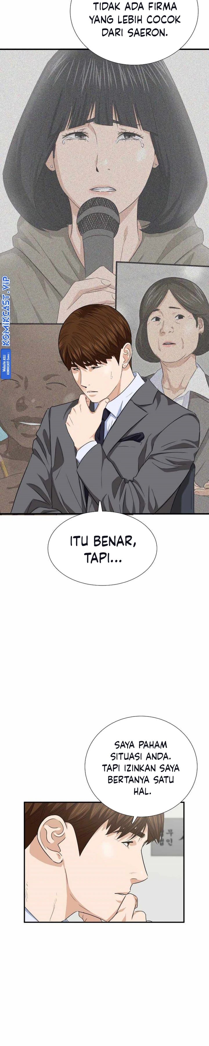 Read This Is The Law ID Manga Online