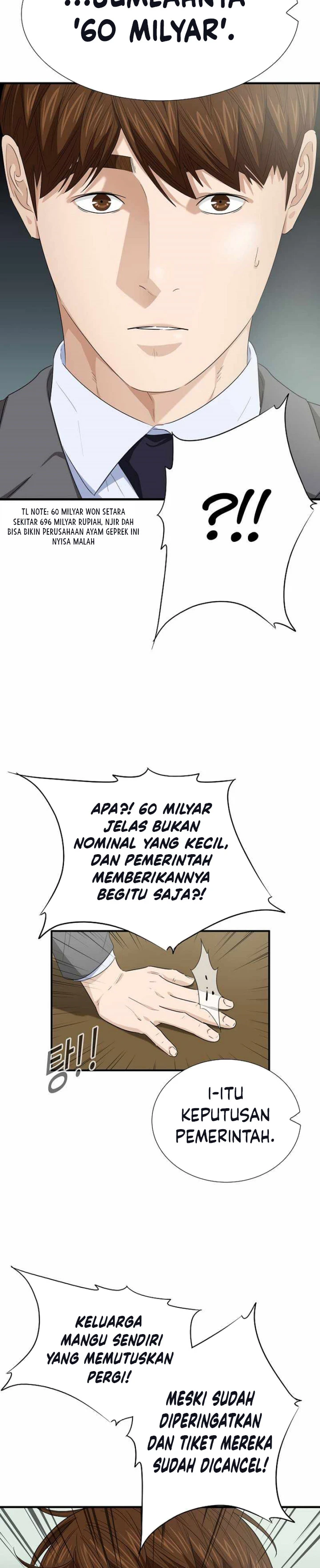 Read This Is The Law ID Manga Online