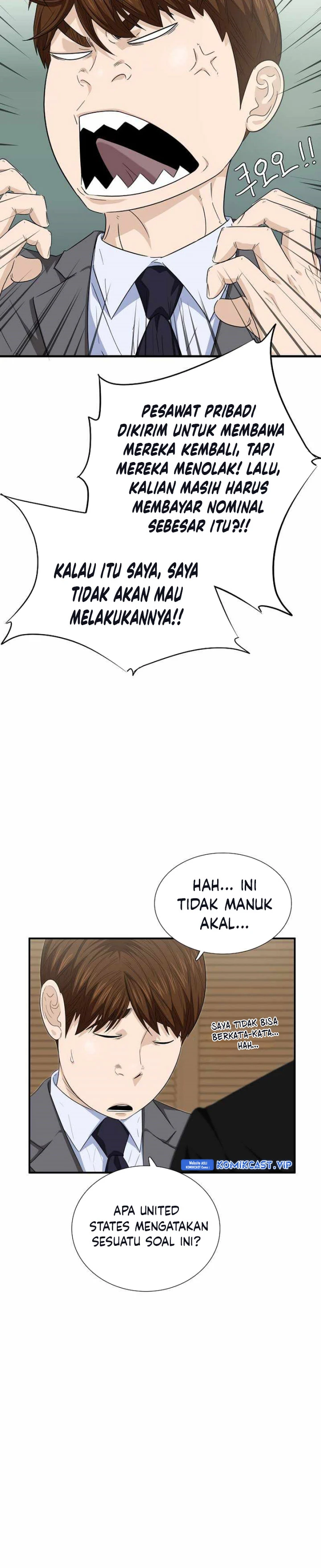 Read This Is The Law ID Manga Online