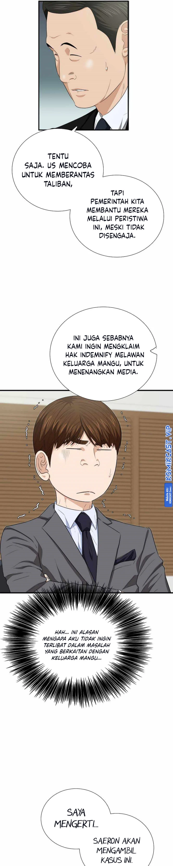 Read This Is The Law ID Manga Online
