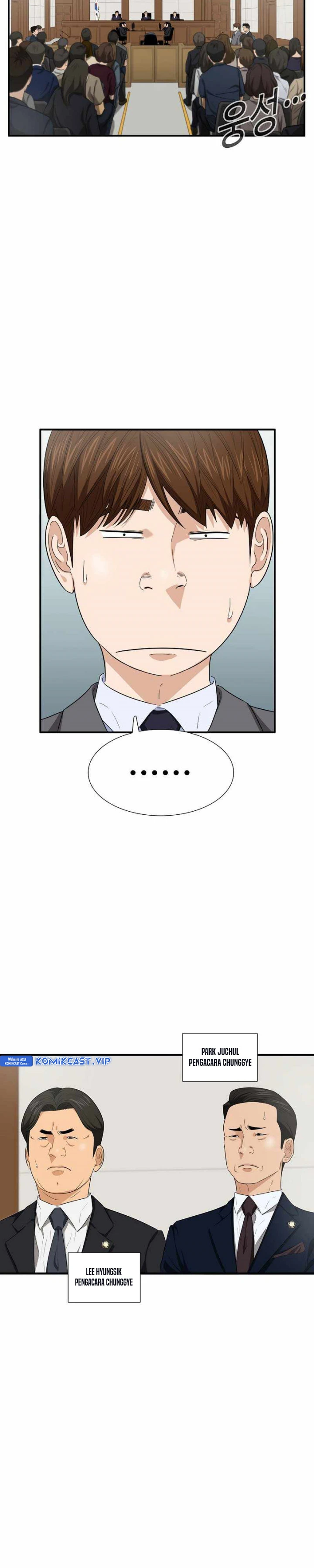 Read This Is The Law ID Manga Online