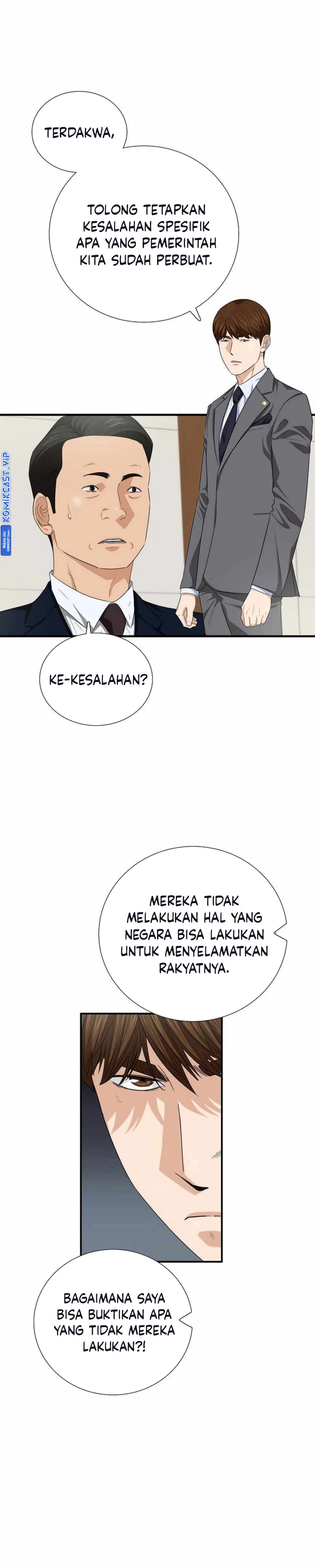 Read This Is The Law ID Manga Online