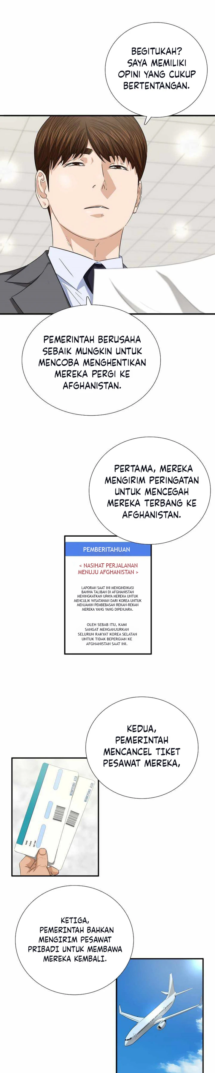 Read This Is The Law ID Manga Online