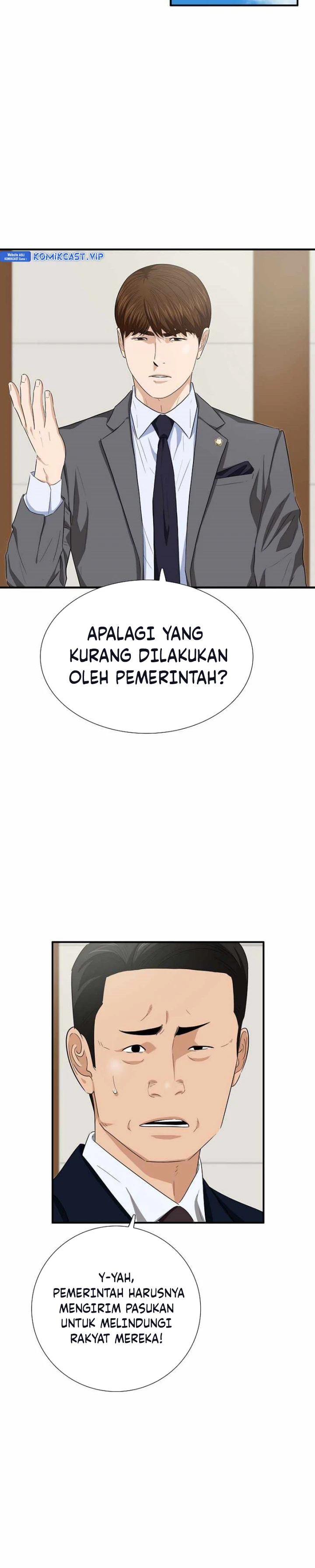 Read This Is The Law ID Manga Online