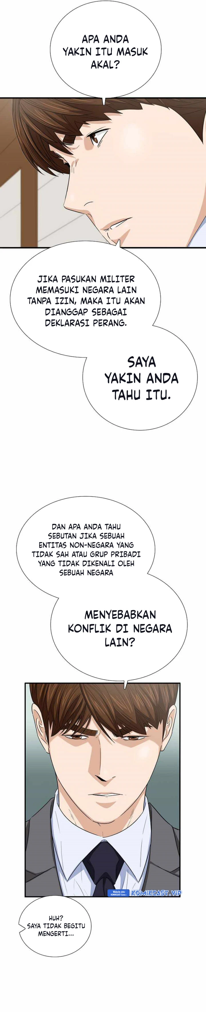 Read This Is The Law ID Manga Online