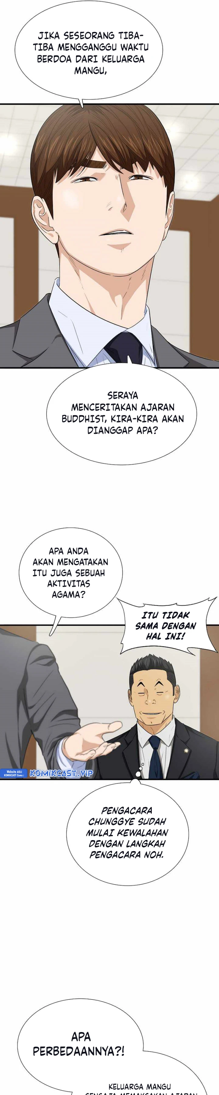 Read This Is The Law ID Manga Online