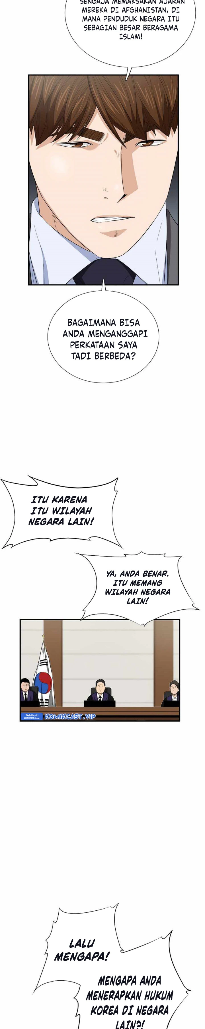Read This Is The Law ID Manga Online