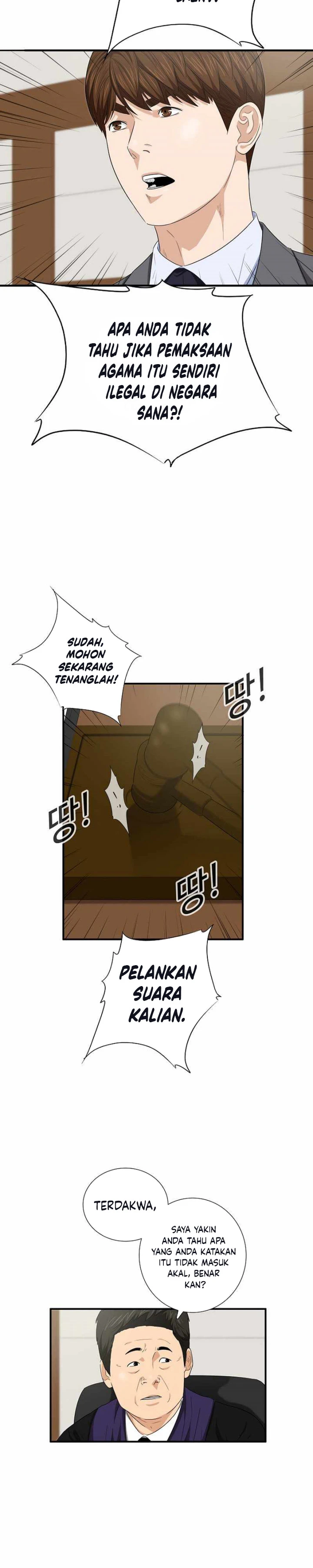 Read This Is The Law ID Manga Online