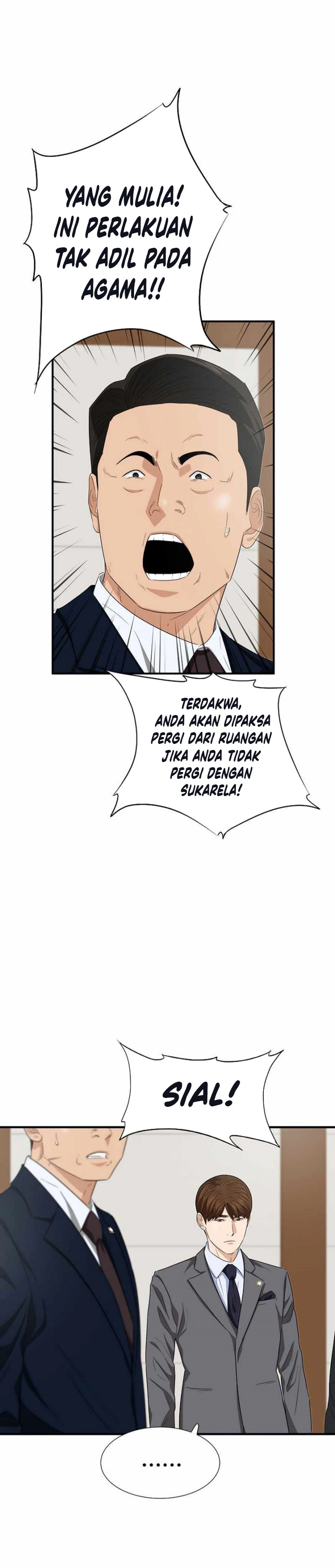 Read This Is The Law ID Manga Online