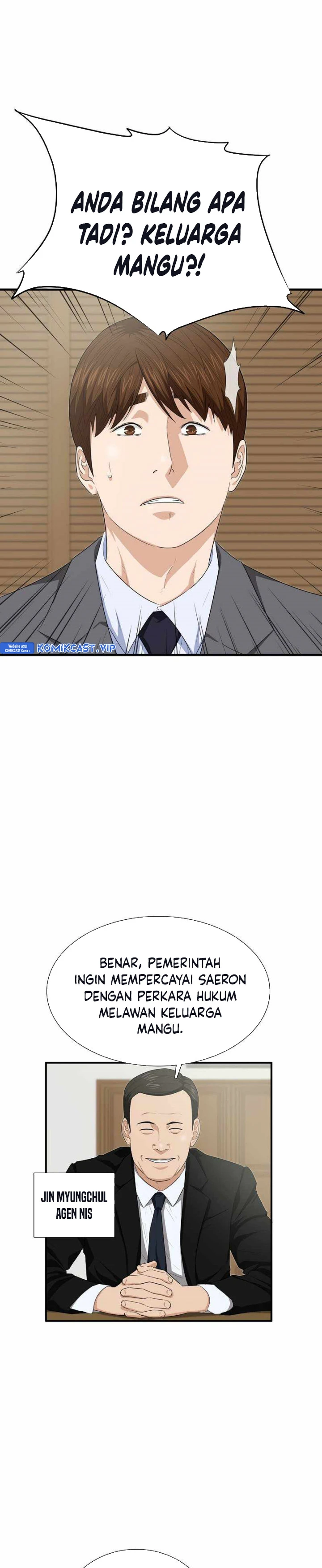 Read This Is The Law ID Manga Online