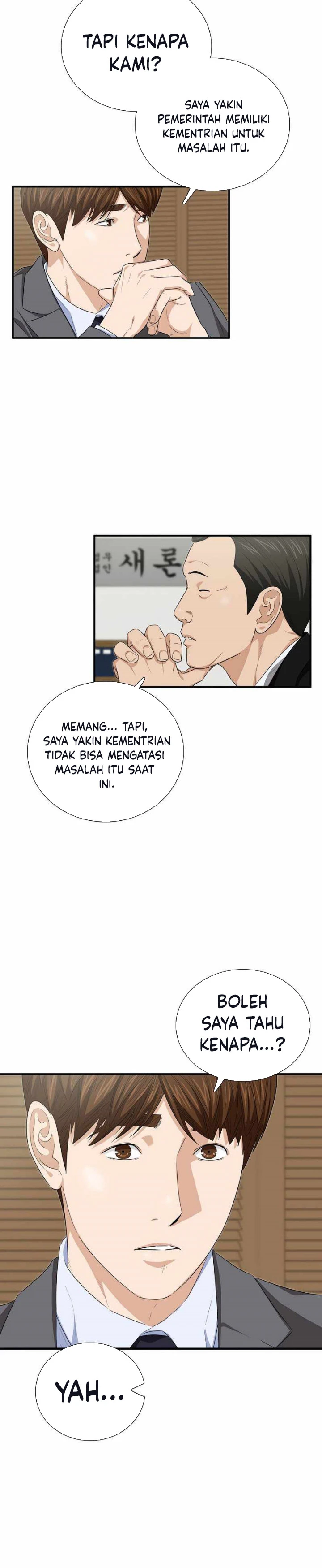 Read This Is The Law ID Manga Online