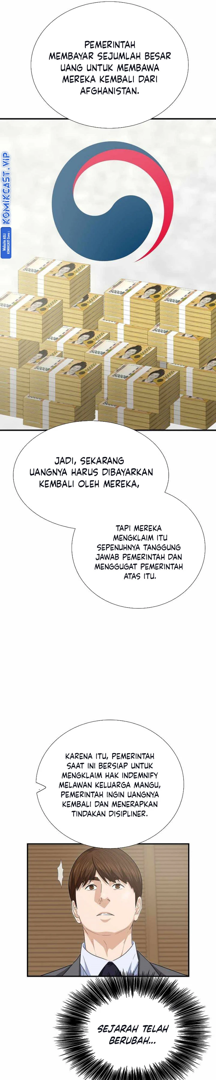 Read This Is The Law ID Manga Online