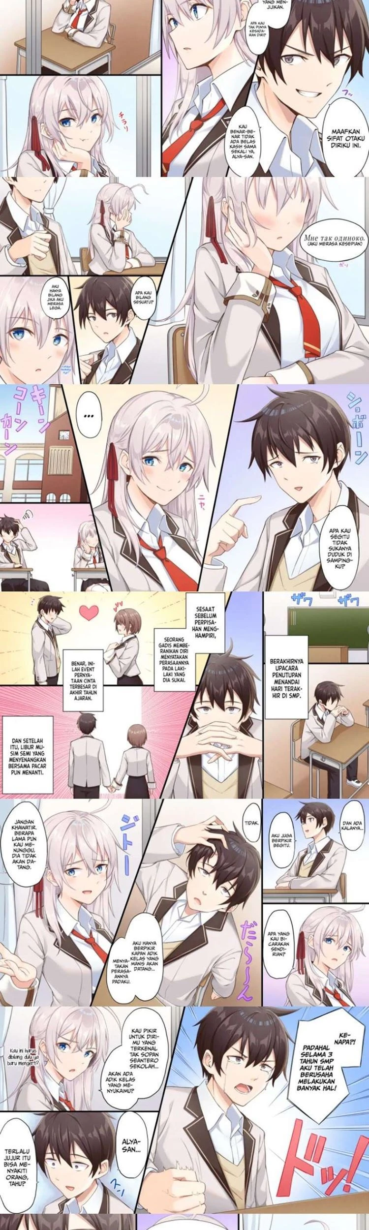 Read Tokidoki Bosotto Roshiago de Dereru Tonari no Alya-san ID Manga Online
