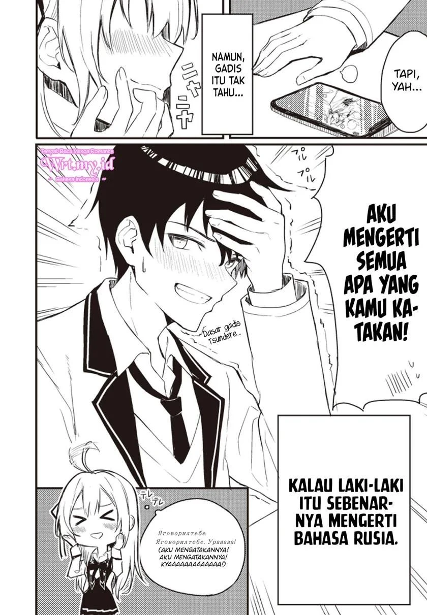 Read Tokidoki Bosotto Roshiago de Dereru Tonari no Alya-san ID Manga Online