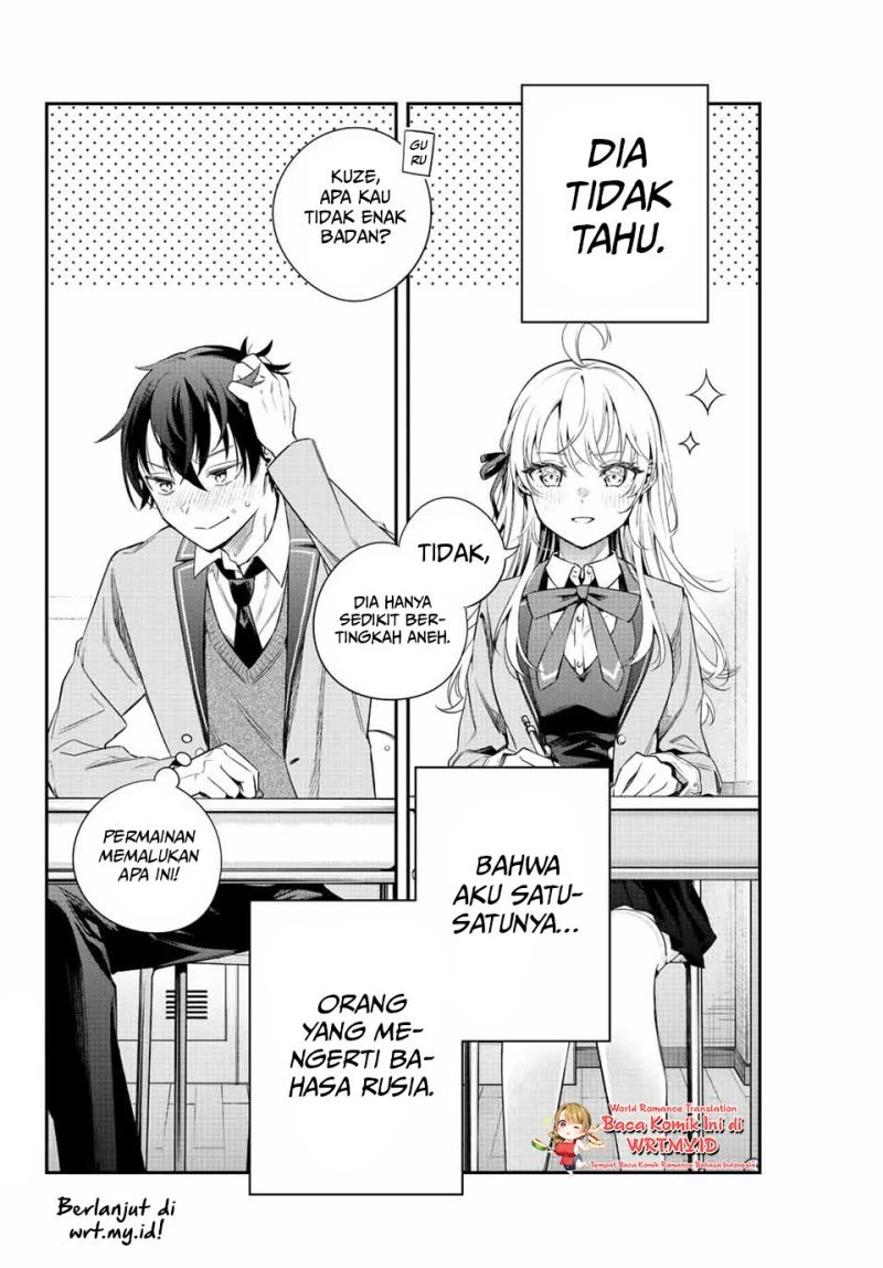 Read Tokidoki Bosotto Roshiago de Dereru Tonari no Alya-san ID Manga Online