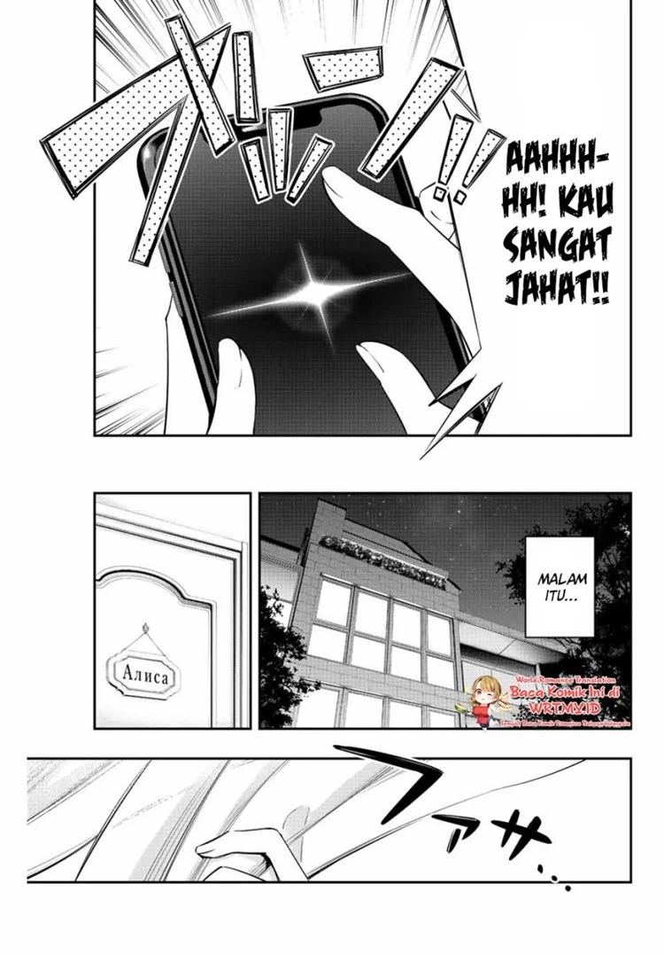 Read Tokidoki Bosotto Roshiago de Dereru Tonari no Alya-san ID Manga Online