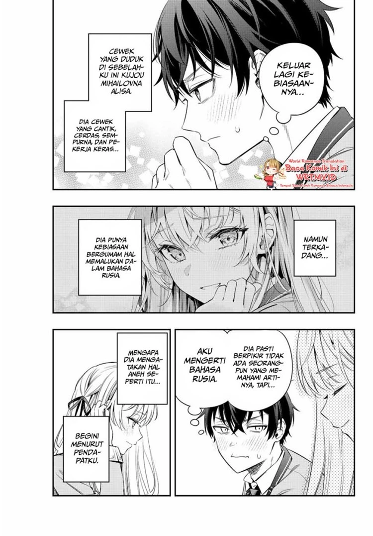 Read Tokidoki Bosotto Roshiago de Dereru Tonari no Alya-san ID Manga Online