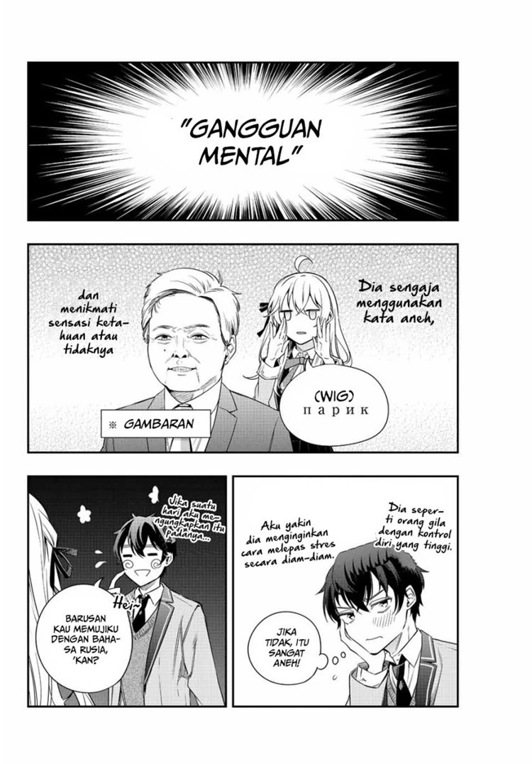 Read Tokidoki Bosotto Roshiago de Dereru Tonari no Alya-san ID Manga Online