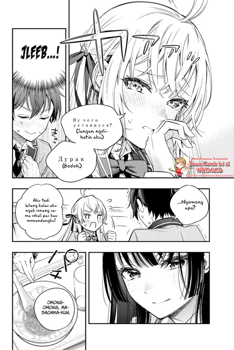 Read Tokidoki Bosotto Roshiago de Dereru Tonari no Alya-san ID Manga Online