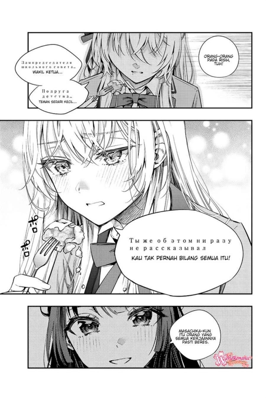 Read Tokidoki Bosotto Roshiago de Dereru Tonari no Alya-san ID Manga Online