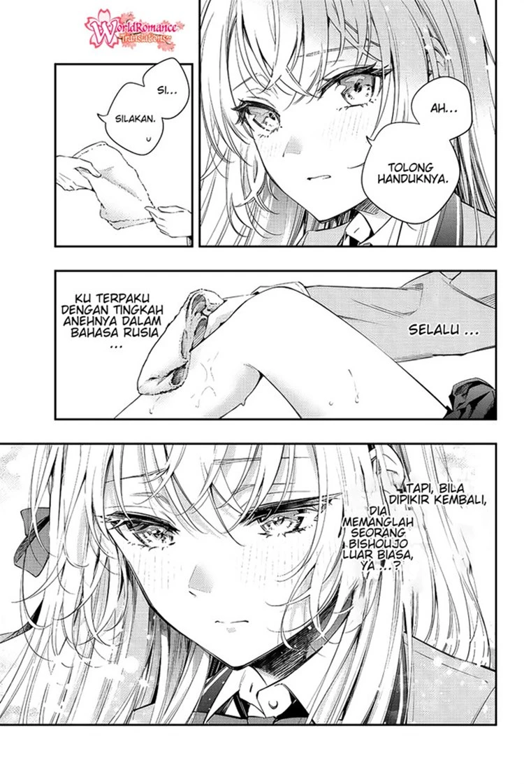 Read Tokidoki Bosotto Roshiago de Dereru Tonari no Alya-san ID Manga Online