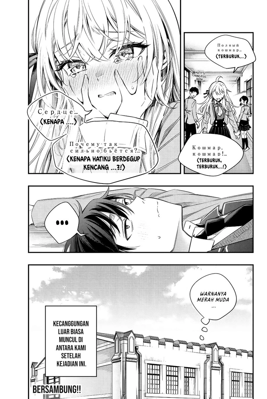 Read Tokidoki Bosotto Roshiago de Dereru Tonari no Alya-san ID Manga Online