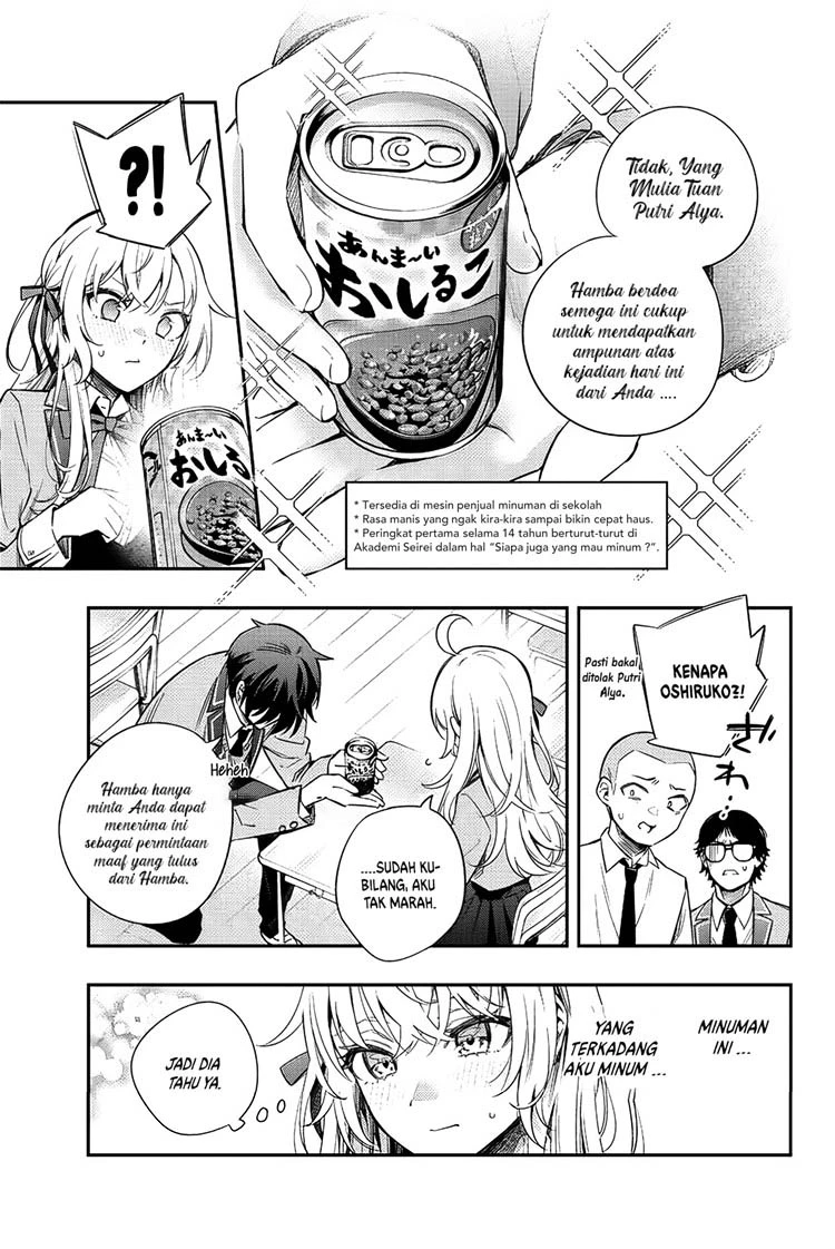 Read Tokidoki Bosotto Roshiago de Dereru Tonari no Alya-san ID Manga Online