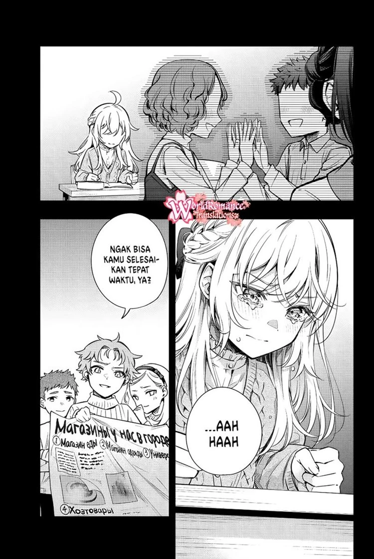 Read Tokidoki Bosotto Roshiago de Dereru Tonari no Alya-san ID Manga Online