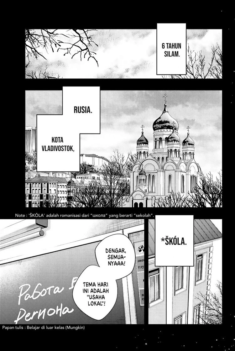 Read Tokidoki Bosotto Roshiago de Dereru Tonari no Alya-san ID Manga Online