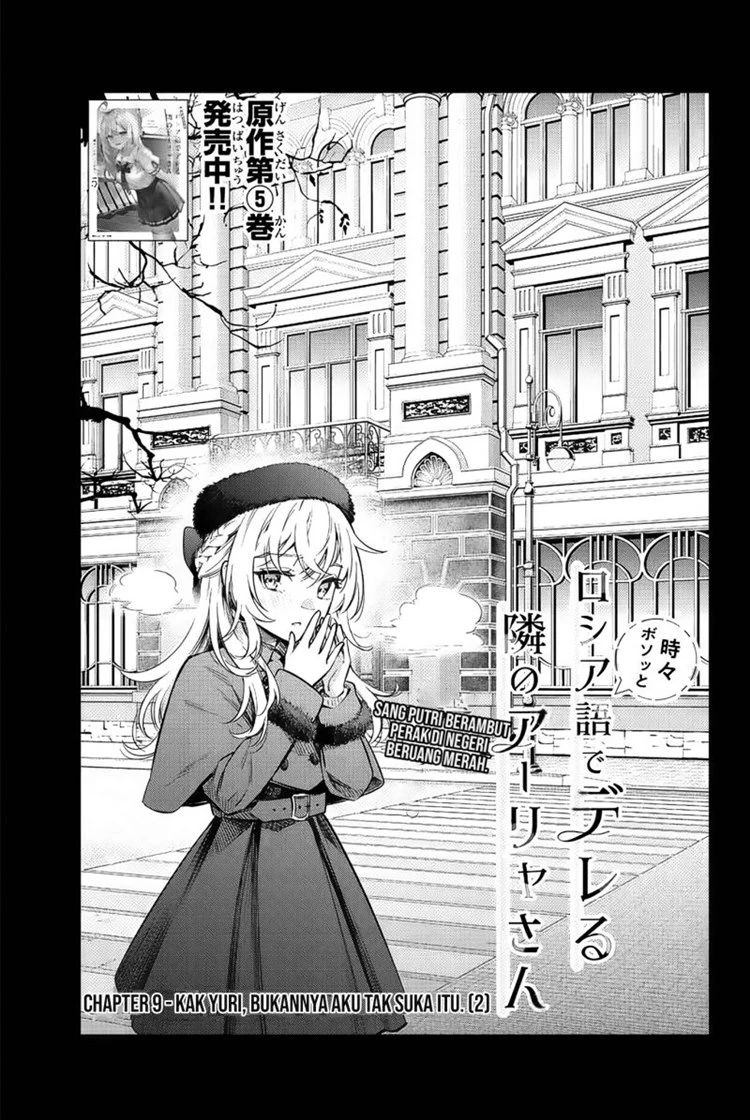 Read Tokidoki Bosotto Roshiago de Dereru Tonari no Alya-san ID Manga Online