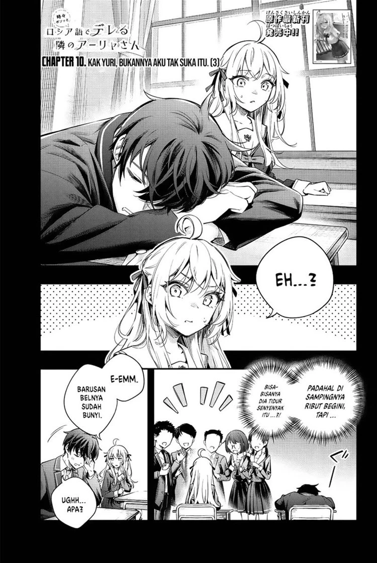 Read Tokidoki Bosotto Roshiago de Dereru Tonari no Alya-san ID Manga Online