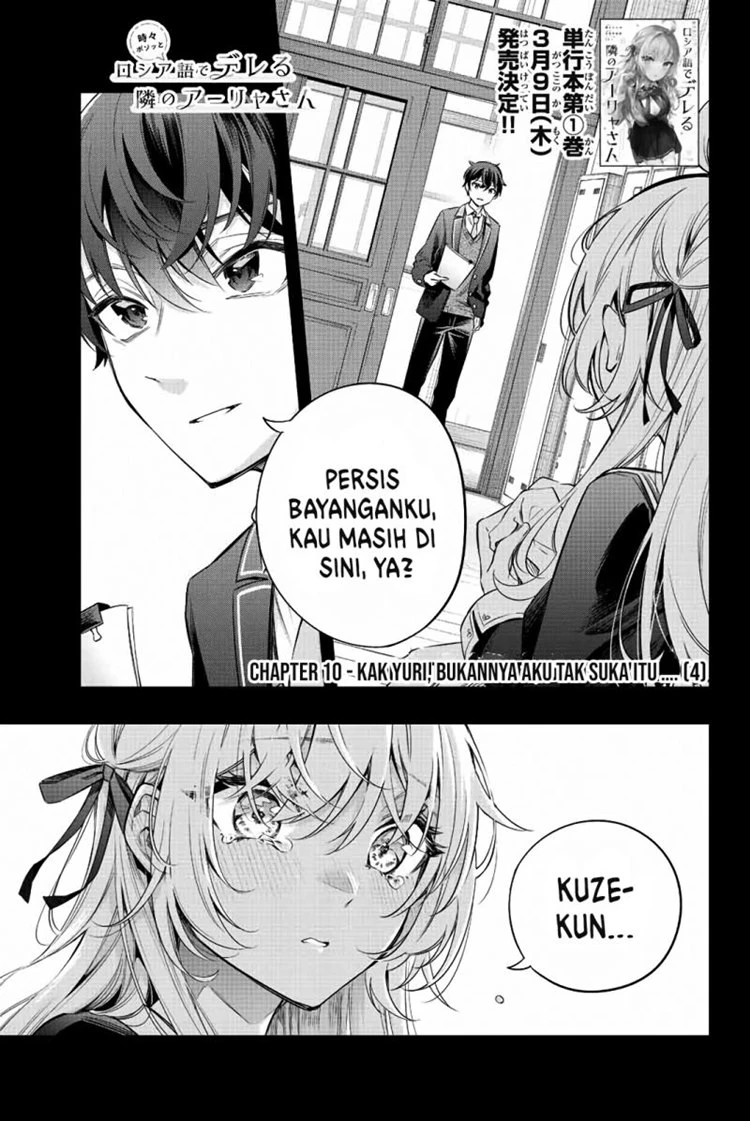 Read Tokidoki Bosotto Roshiago de Dereru Tonari no Alya-san ID Manga Online