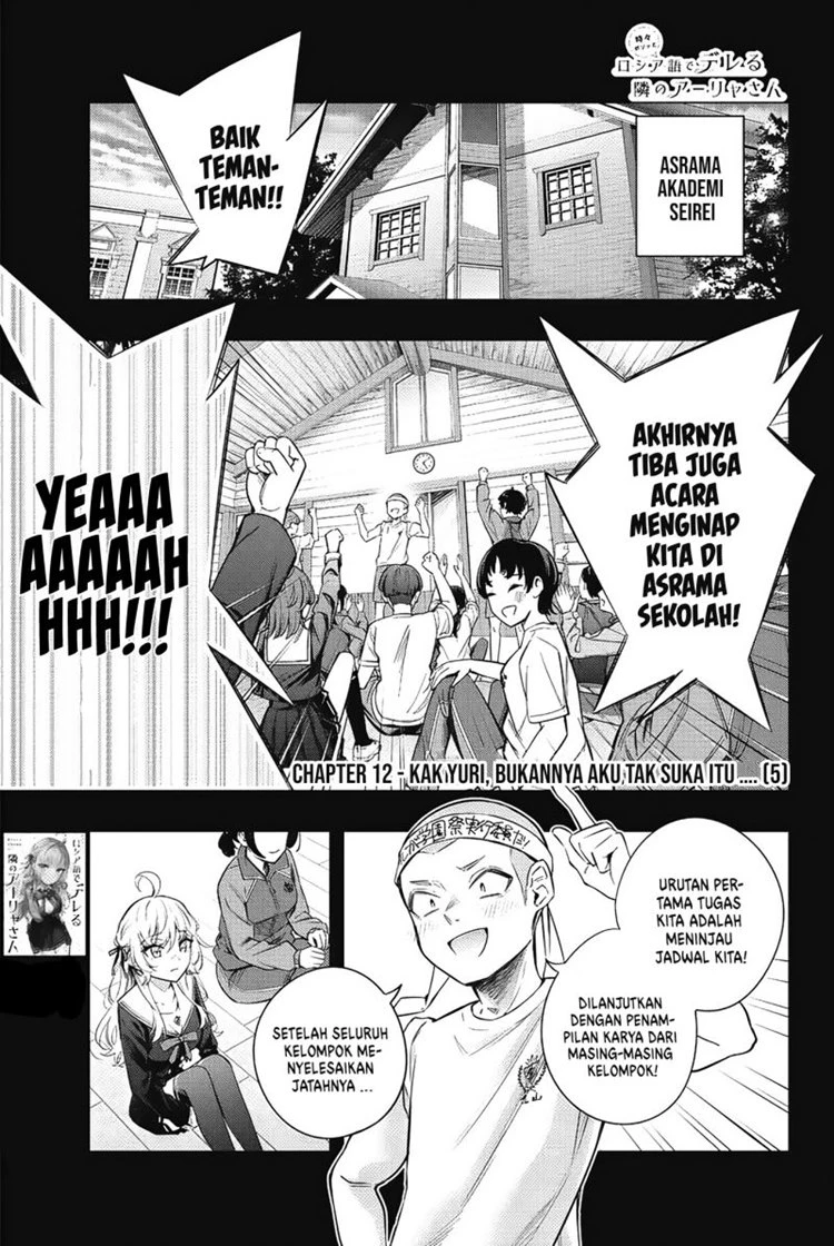 Read Tokidoki Bosotto Roshiago de Dereru Tonari no Alya-san ID Manga Online