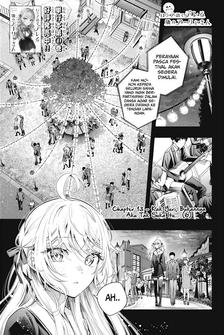 Read Tokidoki Bosotto Roshiago de Dereru Tonari no Alya-san ID Manga Online