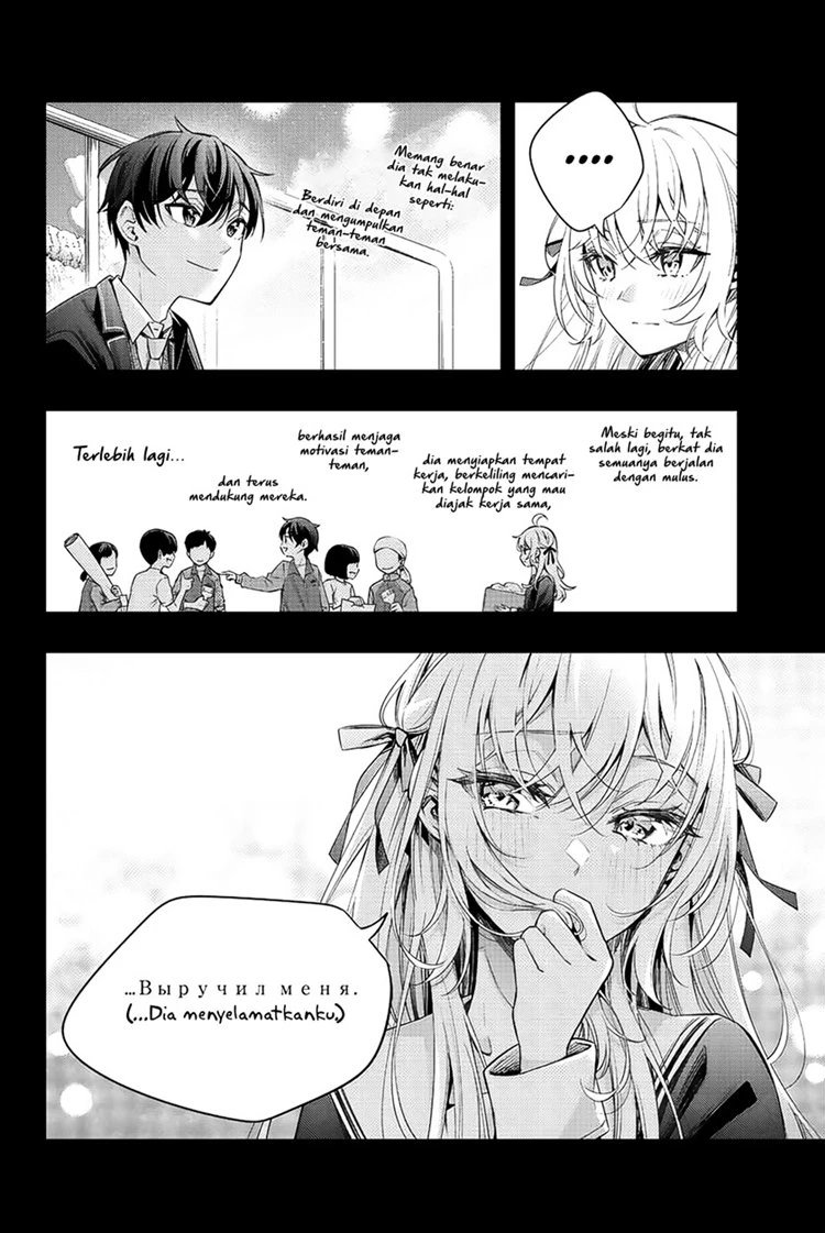 Read Tokidoki Bosotto Roshiago de Dereru Tonari no Alya-san ID Manga Online