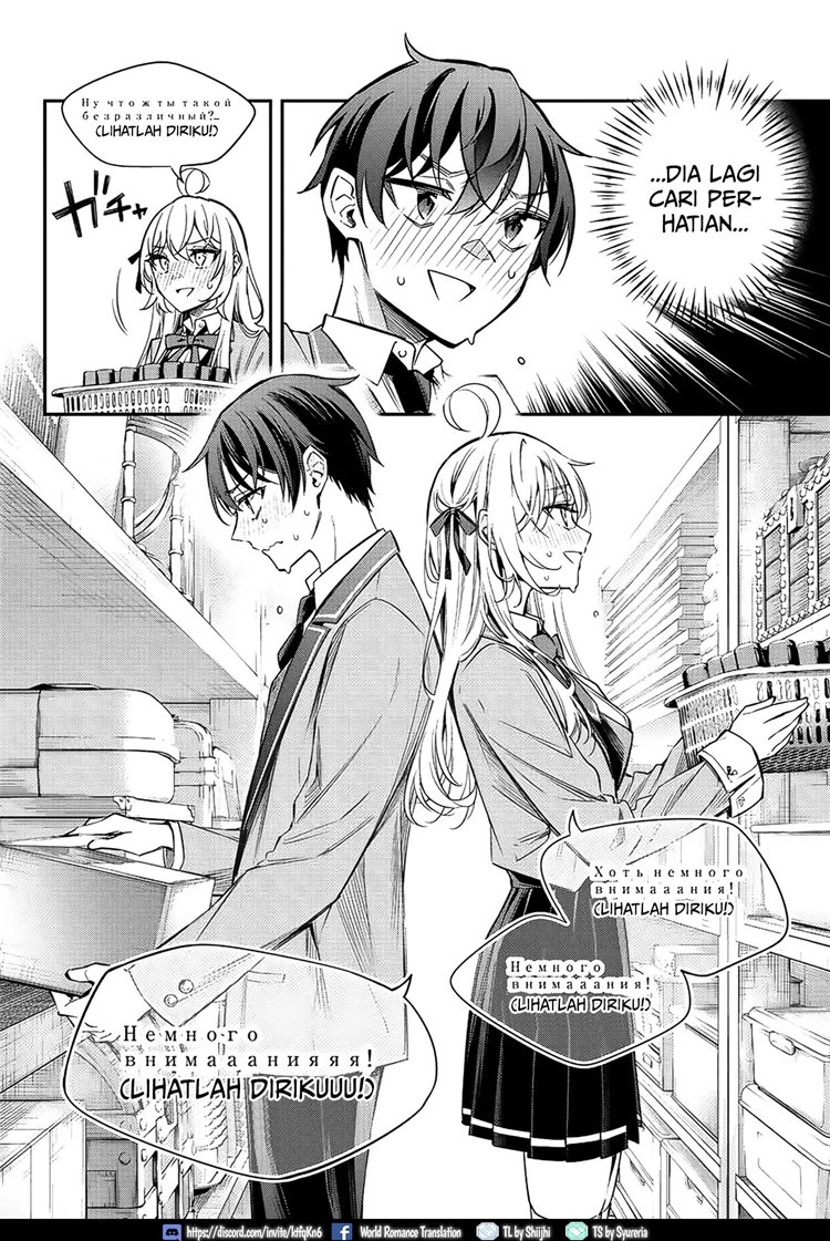 Read Tokidoki Bosotto Roshiago de Dereru Tonari no Alya-san ID Manga Online