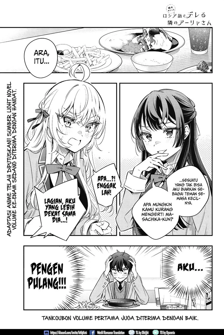 Read Tokidoki Bosotto Roshiago de Dereru Tonari no Alya-san ID Manga Online