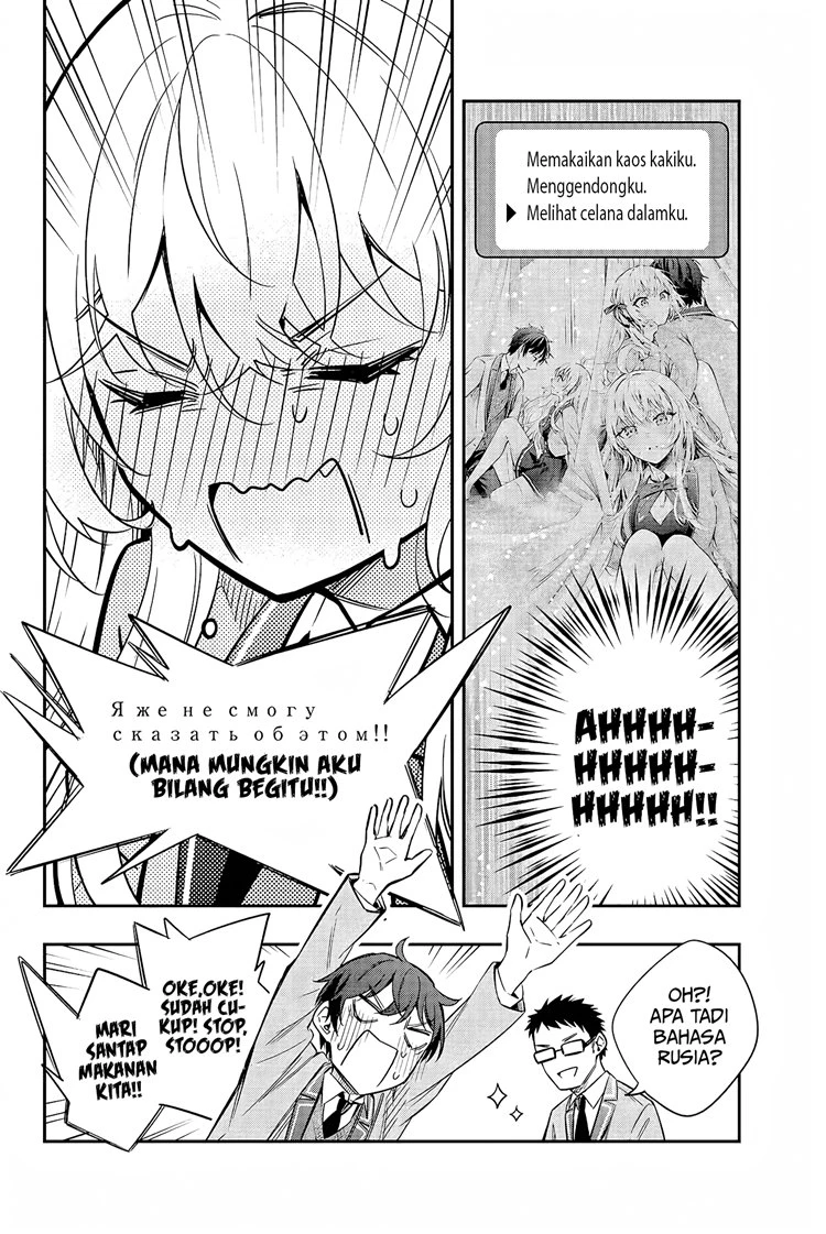 Read Tokidoki Bosotto Roshiago de Dereru Tonari no Alya-san ID Manga Online