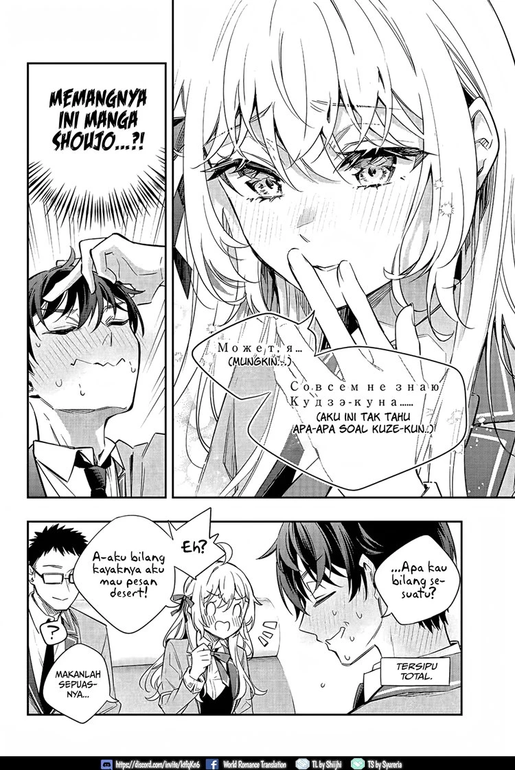 Read Tokidoki Bosotto Roshiago de Dereru Tonari no Alya-san ID Manga Online