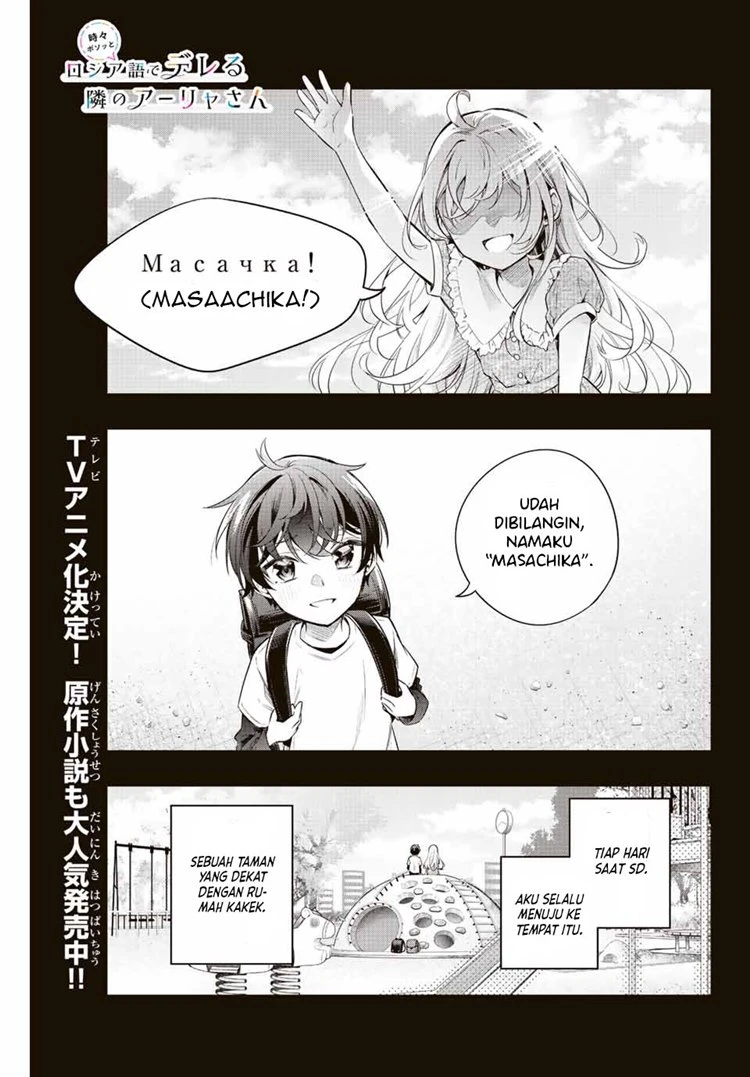 Read Tokidoki Bosotto Roshiago de Dereru Tonari no Alya-san ID Manga Online