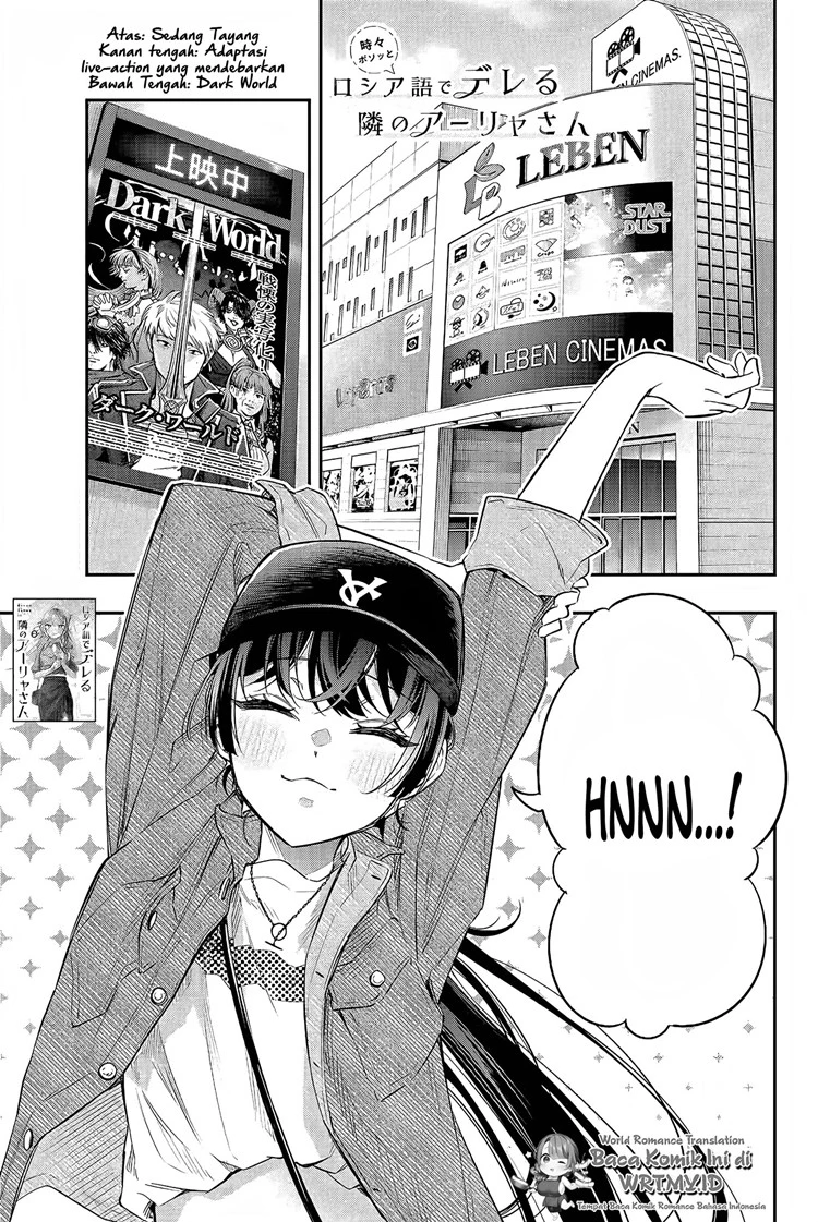 Read Tokidoki Bosotto Roshiago de Dereru Tonari no Alya-san ID Manga Online
