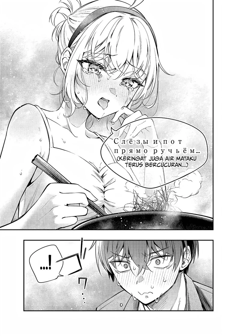 Read Tokidoki Bosotto Roshiago de Dereru Tonari no Alya-san ID Manga Online