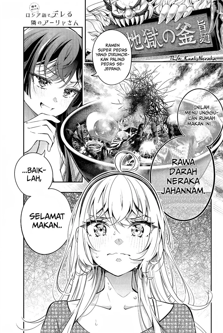 Read Tokidoki Bosotto Roshiago de Dereru Tonari no Alya-san ID Manga Online